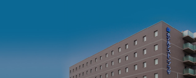 ホテルアストンプラザ