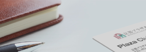 プラザクラブポイントカード　イメージ