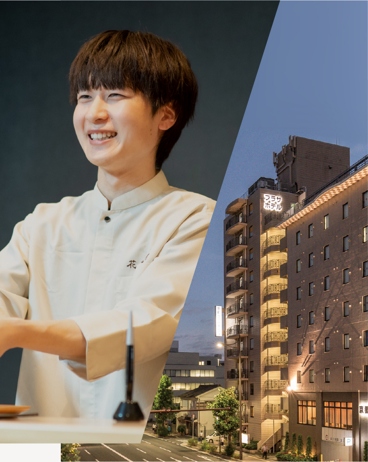 京都プラザホテルズ